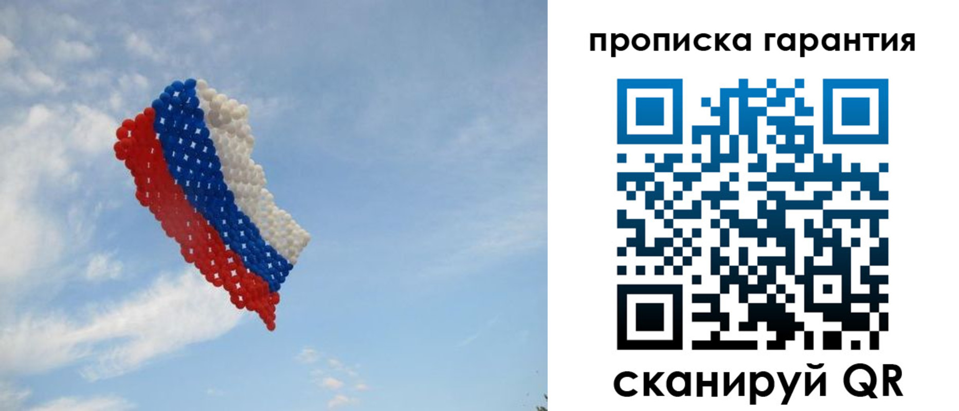 прописка для кредита в Югорске