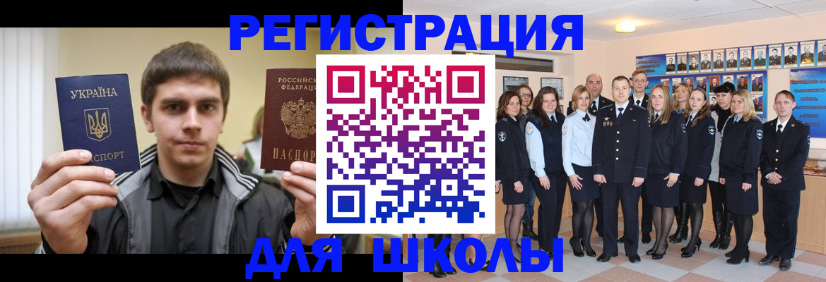 временная регистрация в квартире в Югорске